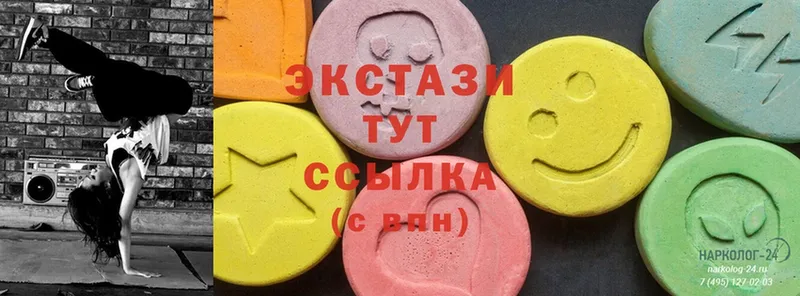 Ecstasy ешки  Николаевск 