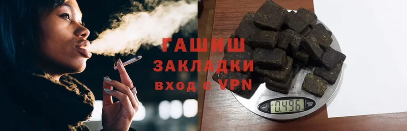 MEGA ССЫЛКА  Николаевск  Гашиш hashish 