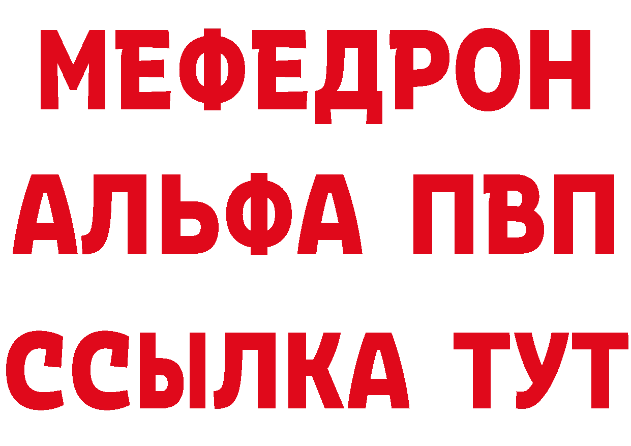 КЕТАМИН ketamine вход это hydra Николаевск